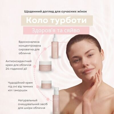 Сироватка для обличчя Mielev L'eclaircie вдосконалена концентрована, 30 мл