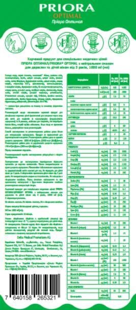 Пріора Оптимал для спеціальних медичних цілей, нейтральний смак, 1000 мл
