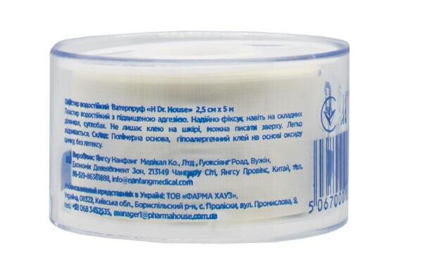Пластир медичний Dr. House Ultra Waterproof водостійкий, 2,5 см х 500 см, в пластиковому футлярі, 1 штука