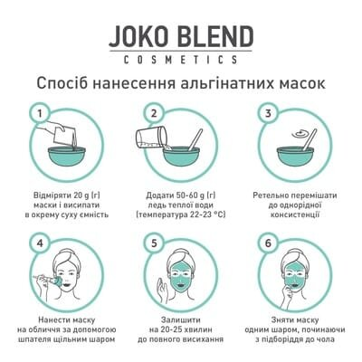 Маска для обличчя Joko Blend альгінатна з золотом, 20 г