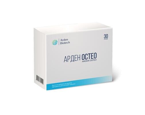 Арден Остео порошок по 30 пакетиків (стіків)