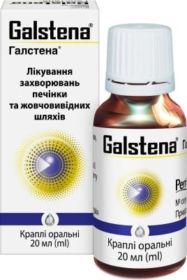 Галстена краплі ор. по 20 мл у флак.-крап.
