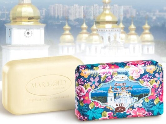 Мило тверде Marigold Natural Київ натуральне парфумоване, 150 г