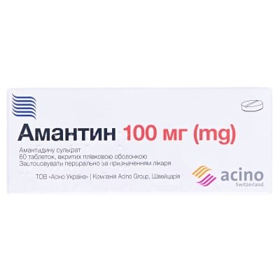 Амантин таблетки, в/плів. обол. по 100 мг №60 (10х6)