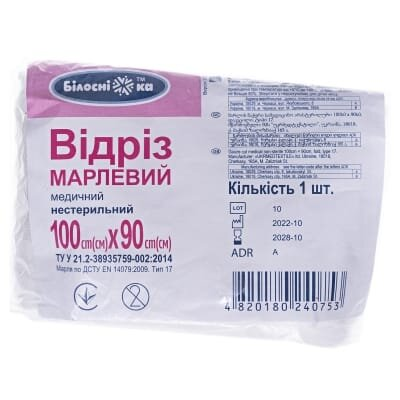Відріз марлевий нестерильний «Білосніжка» медичний, 1 м х 90 см (складка)