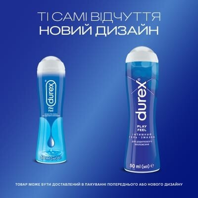 Інтимний гель-змазка Durex Play Feel додаткове зволоження (лубрикант), 50 мл