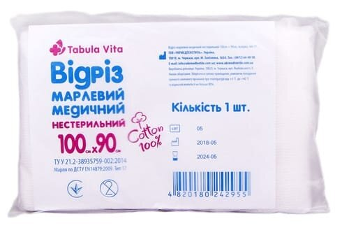 Відріз марлевий нестерильний Табула Віта медичний 1 м х 90 см