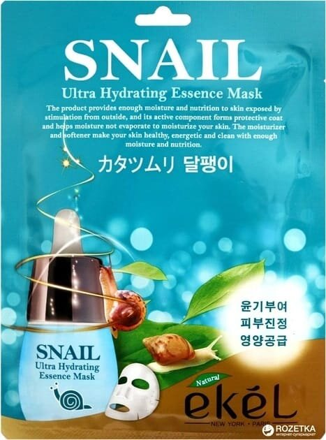 Маска тканинна для обличчя Ekel Snail з екстрактом секрету равлика, 25 мл