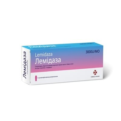 Лемідаза супозиторії №5