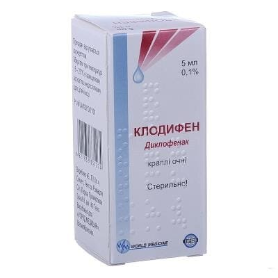 Клодифен краплі оч., р-н 0.1 % по 5 мл у флак.-крап.