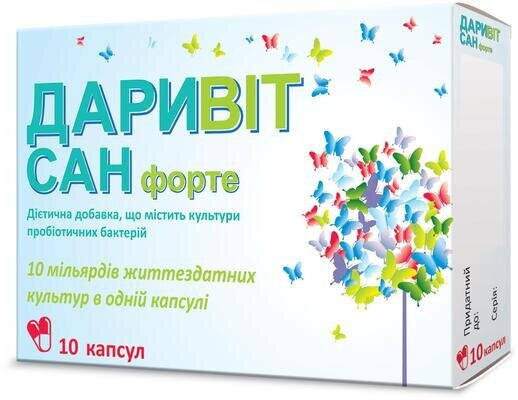 Даривіт Сан Форте капсули №10