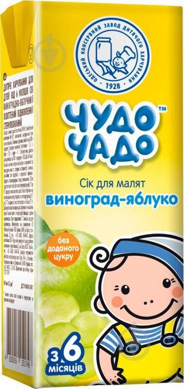 Сік Чудо-Чадо виноградно-яблучний, без цукру, 200 мл