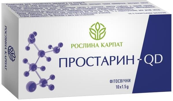 Фітосвічки Простарин-QD Рослина Карпат супозиторії по 1,5 г №10