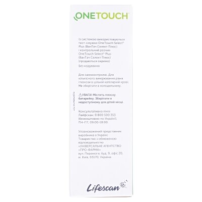 Глюкометр One Touch Select Plus Simple