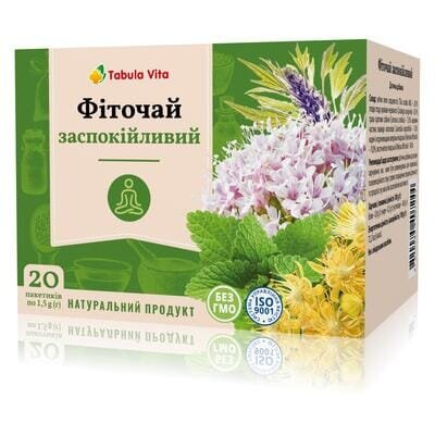 Фіточай Табула Віта Заспокійливий по 1.5 г №20 в філ.-пак.