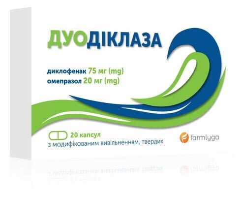 Дуодіклаза капсули тв. з модиф. вивіл. №20 (10х2)