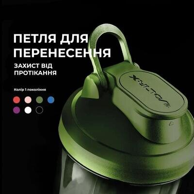 Шейкер VOLTRX Vortex Boost електричний Blue, 700 мл