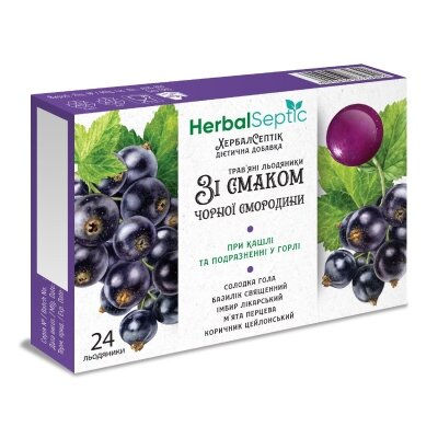 ХербалСептік HerbalSeptic льодяники зі смаком чорної смородини №24
