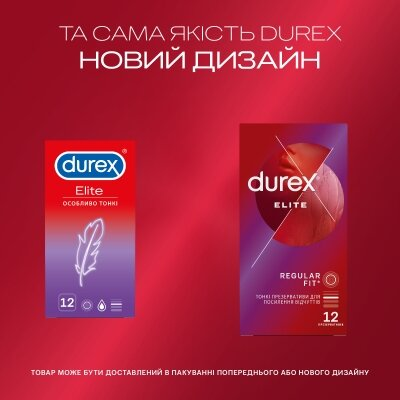 Презервативи латексні Durex Elite особливо тонкі, 12 штук