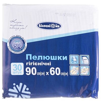 Пелюшки Білосніжка одноразові гігієнічні універсальні 90 см x 60 см, 30 шт