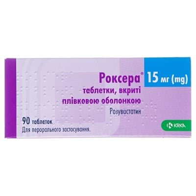 Роксера таблетки, в/плів. обол. по 15 мг №90 (10х9)