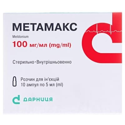 Метамакс розчин д/ін. 100 мг/мл по 5 мл №10 (5х2) в амп.