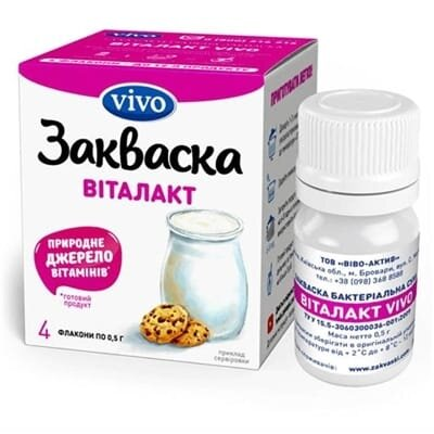 Закваска бактеріальна Vivo Віталакт по 0.5 г №4 у флак.