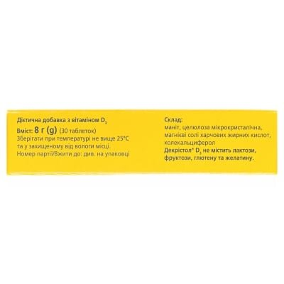Декрістол D3 2000 МО таблетки №30 (10х3)
