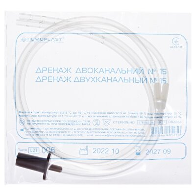 Дренаж Гемопласт двоканальний №15