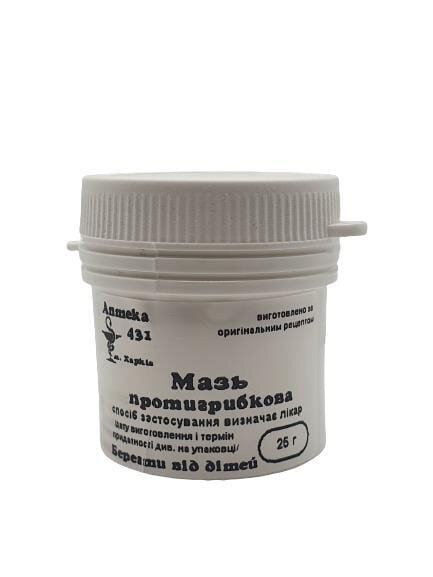 Мазь протигрибкова Аптека №431, 25 г