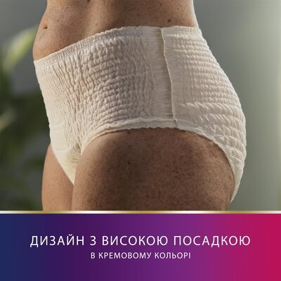 Труси урологічні Tena Lady Pants Plus Creme, розмір М, 9 штук
