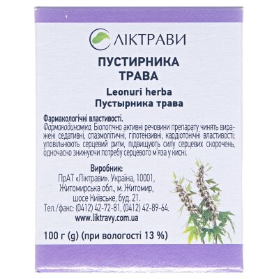 Пустирника трава різ.-прес. по 100 г у пач. з внут. пак.