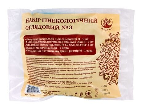 Набір гінекологічний Arbor Vitae оглядовий стерильний №3
