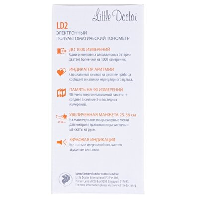 Тонометр Little Doctor LD-2 напівавтоматичний