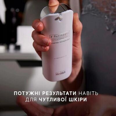 Крем для обличчя Medik8 r-Retinoate Day & Night з ретиноатом омолоджуючий, 50 мл