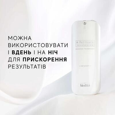 Крем для обличчя Medik8 r-Retinoate Day & Night з ретиноатом омолоджуючий, 50 мл