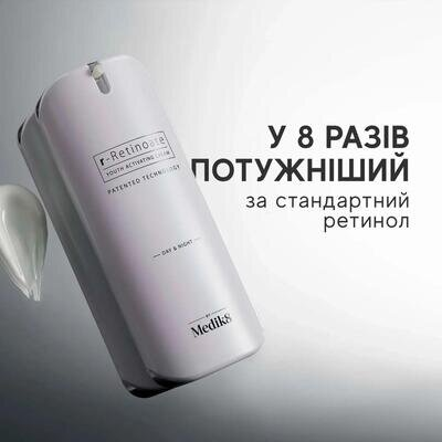 Крем для обличчя Medik8 r-Retinoate Day & Night з ретиноатом омолоджуючий, 50 мл