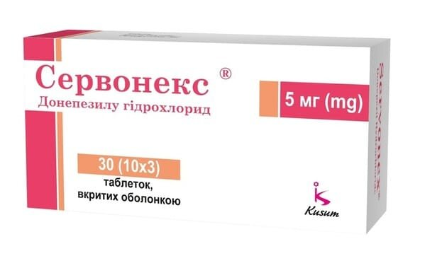 Сервонекс таблетки, в/о по 5 мг №30 (10х3)