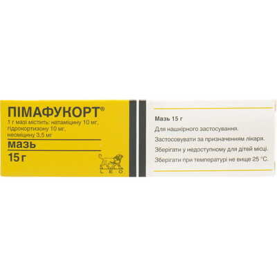 Пімафукорт мазь по 15 г у тубах