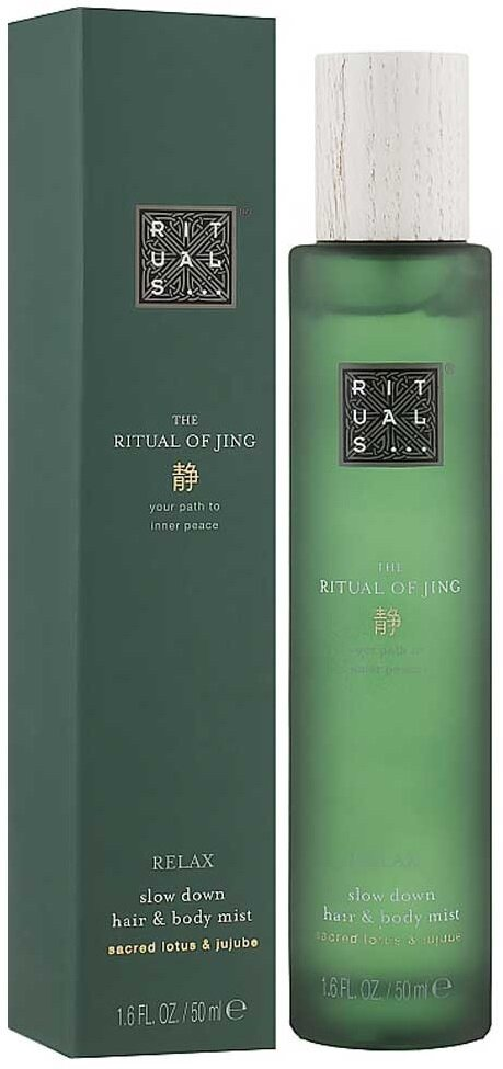 Міст для тіла та волосся Rituals The Ritual Of Jing, 50 мл