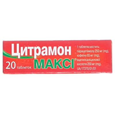 Цитрамон максі таблетки №20 (10х2)