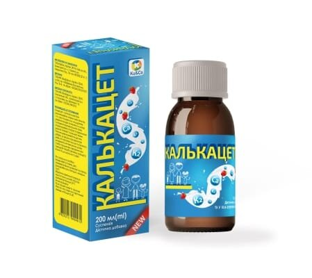 Калькацет суспензія оральна, 200 мл