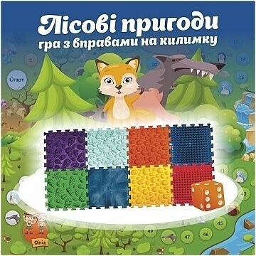 Килимок-пазл масажний Ortek Пазли Мікс 10 пазлів з грою Лісові пригоди