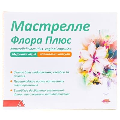 Мастрелле Флора Плюс капсули вагинальні №10