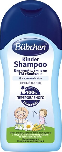 Шампунь Bubchen Ніжний догляд дитячий з ромашкою та протеїнами, 200 мл