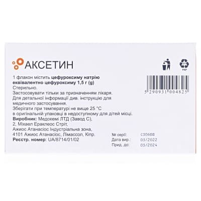 Аксетин порошок для р-ну д/ін. по 1.5 г №10 у флак.
