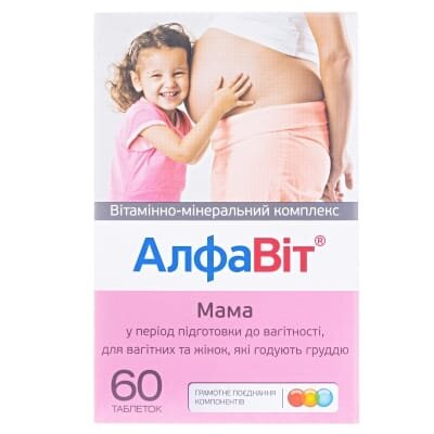 АлфаВіт Мама таблетки №60