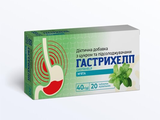 Гастрихелп VitaCore таблетки жувальні зі смаком м'яти №20