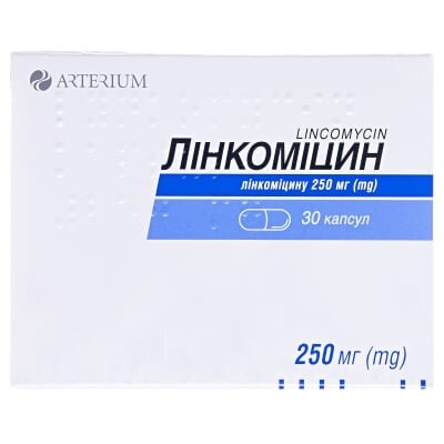 Лінкоміцин капсули по 250 мг №30 (10х3)