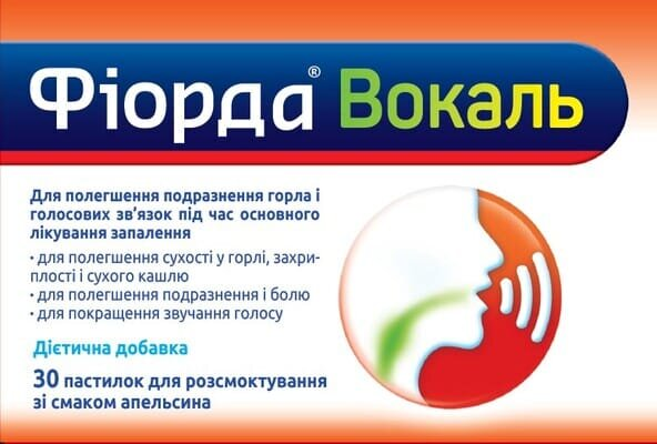 Фіорда Вокаль пастилки д/розсмок. зі смаком апельсину №30